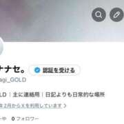 ヒメ日記 2026/02/10 19:58 投稿 桜木 ナナセ KOBE GOLD