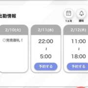 ヒメ日記 2026/02/11 19:17 投稿 この【ふわふわ雰囲気美女】 STELLA TOKYO－ステラトウキョウ－