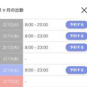 ヒメ日記 2026/02/10 17:32 投稿 凪 ZERO