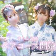 ヒメ日記 2026/04/29 19:00 投稿 凪 ZERO