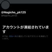 ヒメ日記 2026/05/23 19:40 投稿 凪 ZERO
