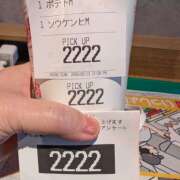 ヒメ日記 2026/02/14 12:30 投稿 にこ しゅうかつ倶楽部