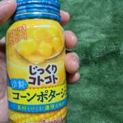 にこ 濃厚な❤味わい しゅうかつ倶楽部