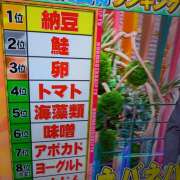 ヒメ日記 2026/07/26 20:22 投稿 にこ しゅうかつ倶楽部