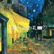 ヒメ日記 2026/02/15 19:09 投稿 凛花(りんか) グランドオペラ横浜