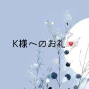 ヒメ日記 2026/03/06 11:41 投稿 凛花(りんか) グランドオペラ横浜