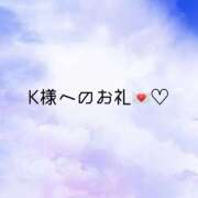 ヒメ日記 2026/03/10 16:29 投稿 凛花(りんか) グランドオペラ横浜