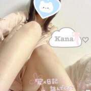 ヒメ日記 2026/03/28 09:49 投稿 かな 奥様はエンジェル　八王子店