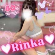 ヒメ日記 2026/02/15 15:30 投稿 リンカ【超美女激エロバニー】 ドＭなバニーちゃん小倉店