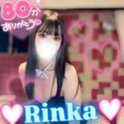 ヒメ日記 2026/06/17 12:15 投稿 リンカ【超美女激エロバニー】 ドＭなバニーちゃん小倉店
