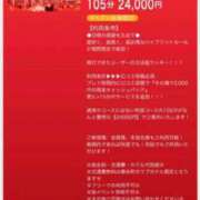 ヒメ日記 2026/03/04 22:52 投稿 うめ E+アイドルスクール