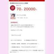 ヒメ日記 2026/03/03 12:50 投稿 きらりん イキなり生彼女from大宮