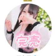 ヒメ日記 2026/02/09 13:16 投稿 アクア ラブコレクション