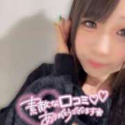 ヒメ日記 2026/02/14 21:46 投稿 アクア ラブコレクション