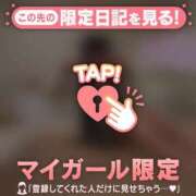 ヒメ日記 2026/02/15 00:01 投稿 アクア ラブコレクション