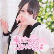 ヒメ日記 2026/02/19 06:31 投稿 アクア ラブコレクション