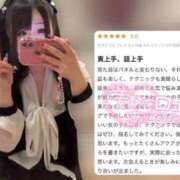 アクア 【お礼写メ日記】 ラブコレクション