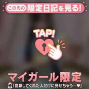 ヒメ日記 2026/02/27 19:16 投稿 アクア ラブコレクション