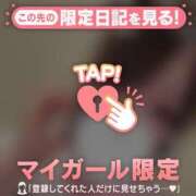 ヒメ日記 2026/03/02 16:01 投稿 アクア ラブコレクション