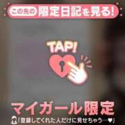 ヒメ日記 2026/03/02 18:01 投稿 アクア ラブコレクション