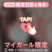 ヒメ日記 2026/03/02 20:16 投稿 アクア ラブコレクション