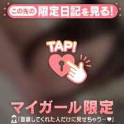 ヒメ日記 2026/03/03 06:01 投稿 アクア ラブコレクション