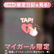 ヒメ日記 2026/03/05 23:16 投稿 アクア ラブコレクション