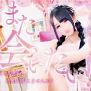 ヒメ日記 2026/03/06 08:16 投稿 アクア ラブコレクション