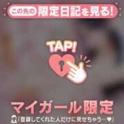 ヒメ日記 2026/03/06 08:31 投稿 アクア ラブコレクション