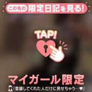 ヒメ日記 2026/03/07 01:16 投稿 アクア ラブコレクション