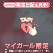 ヒメ日記 2026/03/10 16:16 投稿 アクア ラブコレクション