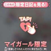 ヒメ日記 2026/03/12 16:16 投稿 アクア ラブコレクション