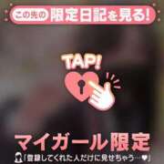 ヒメ日記 2026/03/18 20:46 投稿 アクア ラブコレクション