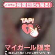 ヒメ日記 2026/03/20 00:46 投稿 アクア ラブコレクション