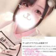 ヒメ日記 2026/03/23 18:16 投稿 アクア ラブコレクション