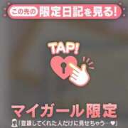 ヒメ日記 2026/03/23 19:16 投稿 アクア ラブコレクション