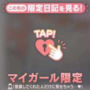 ヒメ日記 2026/03/23 20:16 投稿 アクア ラブコレクション