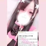 ヒメ日記 2026/04/07 14:01 投稿 アクア ラブコレクション