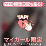 ヒメ日記 2026/04/08 05:31 投稿 アクア ラブコレクション