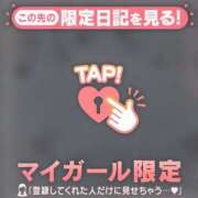 ヒメ日記 2026/04/08 06:46 投稿 アクア ラブコレクション