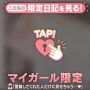 ヒメ日記 2026/04/13 17:46 投稿 アクア ラブコレクション
