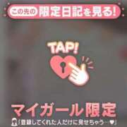 ヒメ日記 2026/04/13 19:16 投稿 アクア ラブコレクション