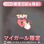 ヒメ日記 2026/04/14 06:01 投稿 アクア ラブコレクション