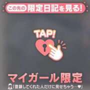 ヒメ日記 2026/04/18 15:16 投稿 アクア ラブコレクション