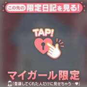 ヒメ日記 2026/04/28 18:01 投稿 アクア ラブコレクション