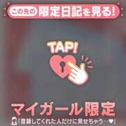 ヒメ日記 2026/04/29 02:16 投稿 アクア ラブコレクション