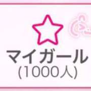 ヒメ日記 2026/04/30 06:01 投稿 アクア ラブコレクション