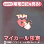 ヒメ日記 2026/05/02 02:46 投稿 アクア ラブコレクション