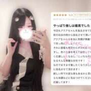 ヒメ日記 2026/05/05 12:16 投稿 アクア ラブコレクション