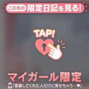 ヒメ日記 2026/05/08 05:46 投稿 アクア ラブコレクション